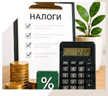 Услуги Профессиональное бухгалтерское обслуживание в Кулебаках